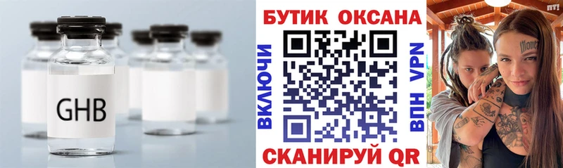 купить   Котельниково  БУТИРАТ вода 