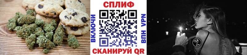 Cannafood марихуана  как найти закладки  Котельниково 