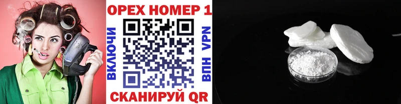 МЕГА ссылки  Котельниково  COCAIN VHQ  сколько стоит 