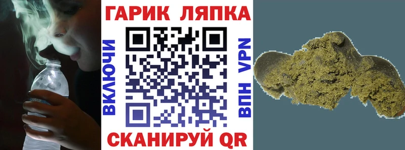 ГАШ Изолятор  darknet как зайти  Котельниково 