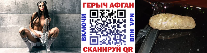 купить наркоту  Котельниково  ГЕРОИН Heroin 