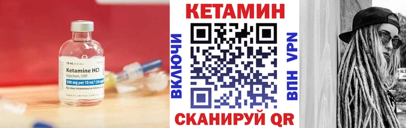 blacksprut ссылка  Котельниково  Кетамин ketamine 