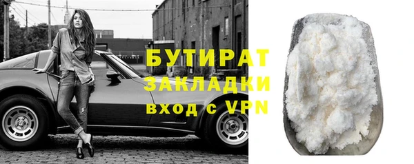 эйфоретик Баксан
