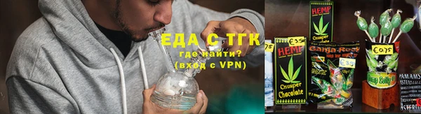 прущие крисы Балабаново