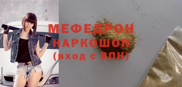 прущие крисы Балабаново