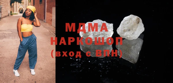 кокаин Балахна