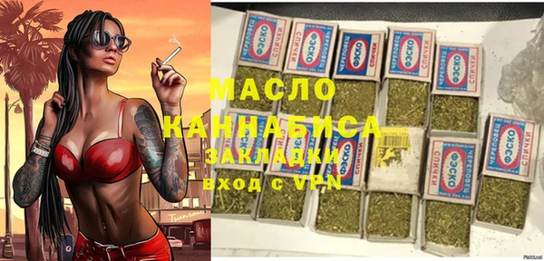 кокаин Балахна