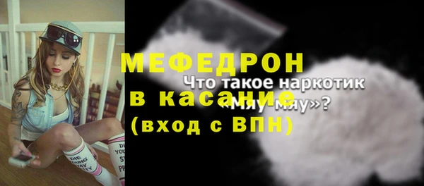 кокаин Балахна
