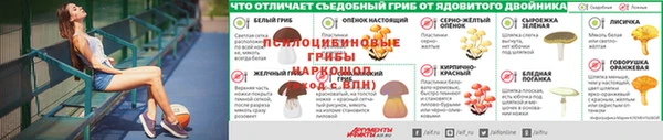 кокаин Балахна