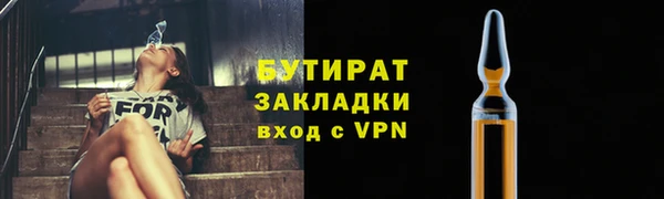 эйфоретик Баксан