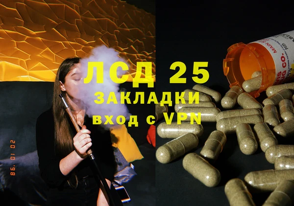 прущие крисы Балабаново