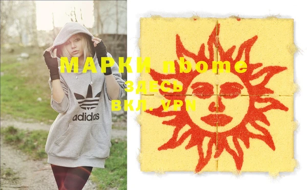кокаин Балахна