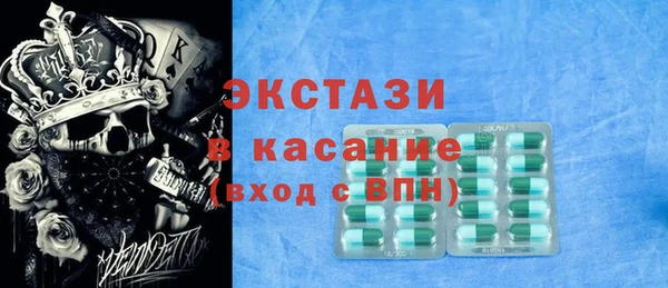 эйфоретик Баксан