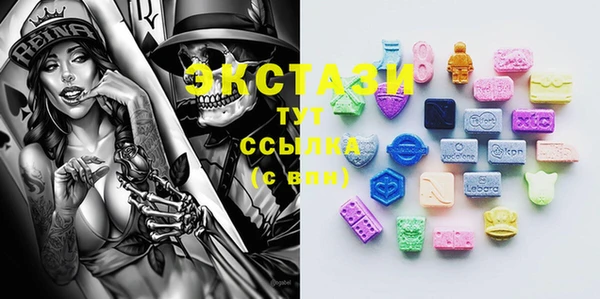 эйфоретик Баксан