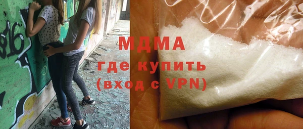 кокаин Балахна