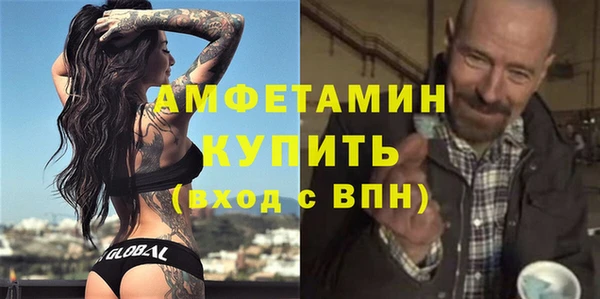 кокаин Балахна