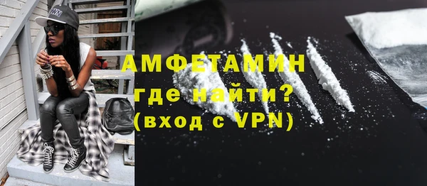 эйфоретик Баксан