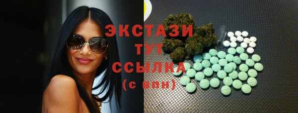 прущие крисы Балабаново