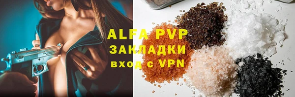 эйфоретик Баксан