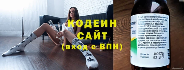 кокаин Балахна