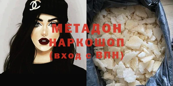 кокаин Балахна