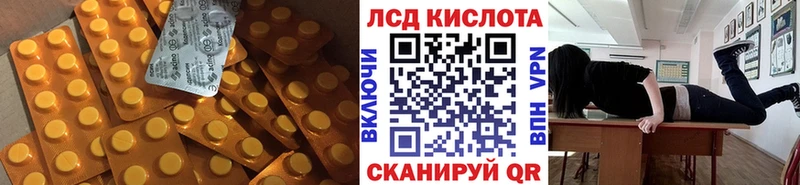omg   Котельниково  ЛСД экстази кислота 