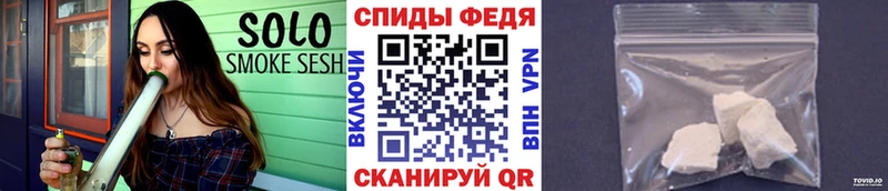 Метамфетамин мет Котельниково