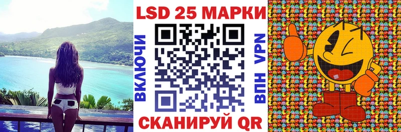 Наркотические марки 1500мкг Котельниково
