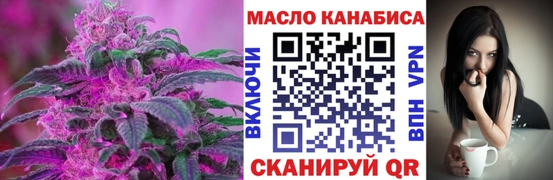 ТГК жижа Котельниково
